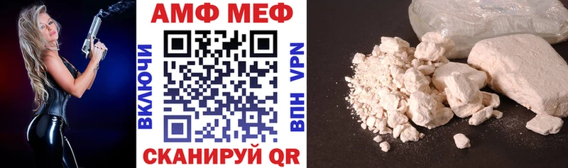 АМФ 98% Лермонтов