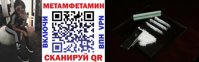 Амфетамин 98%  Купить закладки  Лермонтов 
