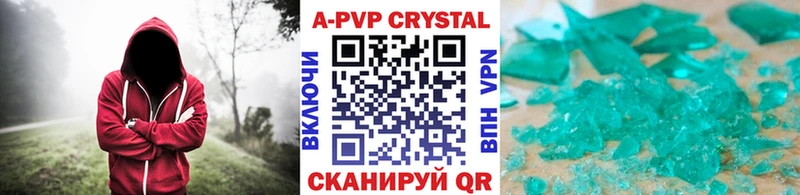 Alpha-PVP VHQ  Купить где  Лермонтов 