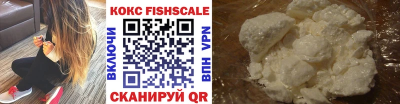 COCAIN Перу  Купить где  Лермонтов 