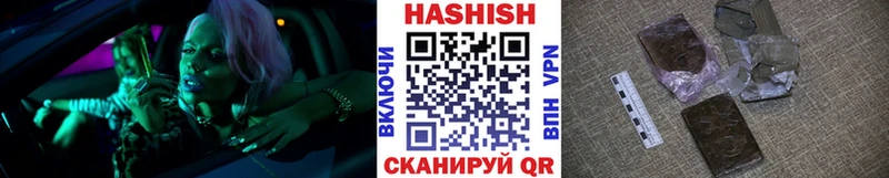 Купить  Лермонтов  ГАШ Cannabis 