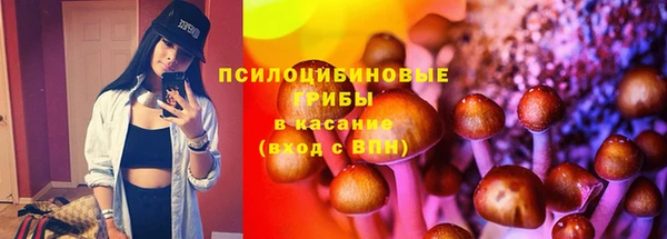 MDMA Бронницы
