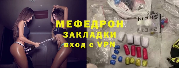 MDMA Бронницы
