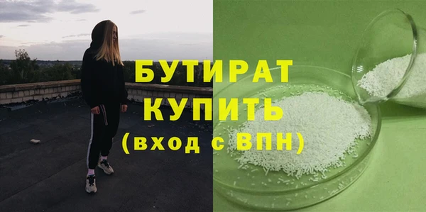 марки nbome Няндома