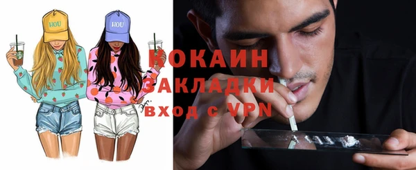 MDMA Бронницы