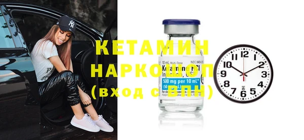 2c-b Бородино
