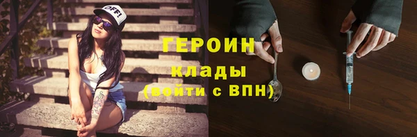 2c-b Бородино