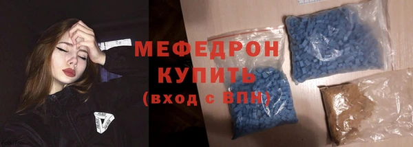 MDMA Бронницы