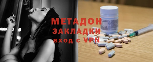 MDMA Бронницы