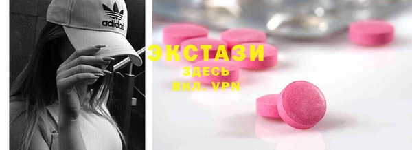 MDMA Бронницы