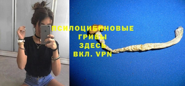 MDMA Бронницы