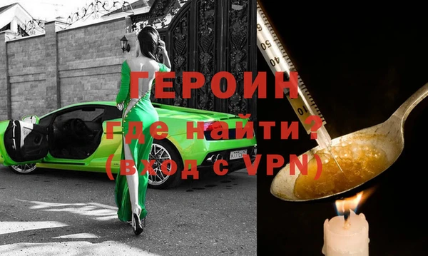 2c-b Бородино