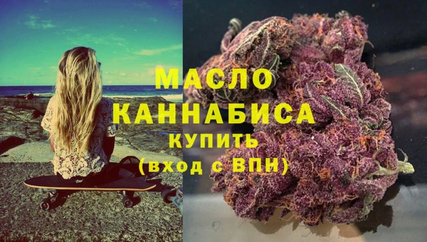 MDMA Бронницы