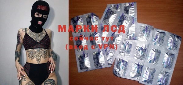 MDMA Бронницы