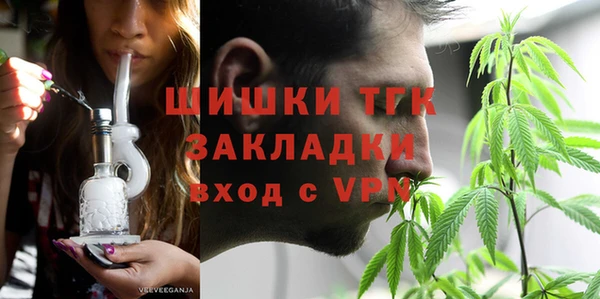 дживик Бугульма