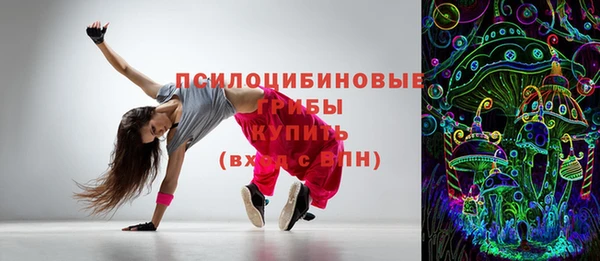 MDMA Бронницы