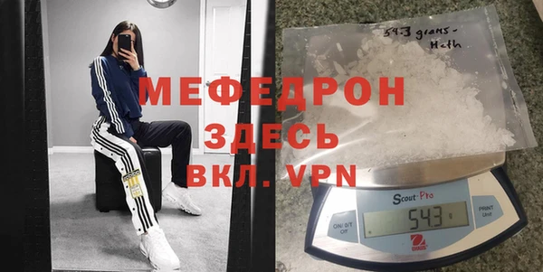 MDMA Бронницы