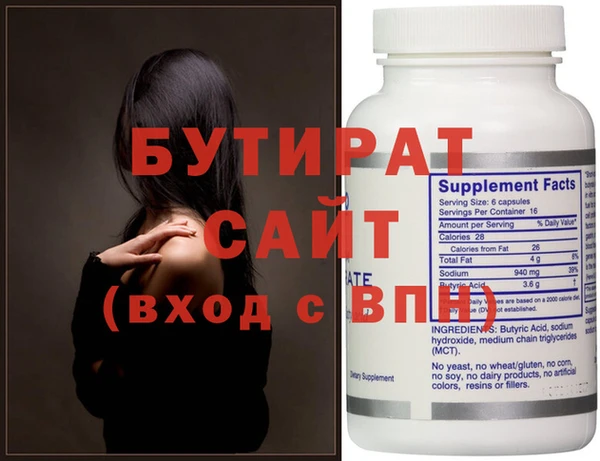 дживик Бугульма