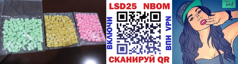 LSD-25 экстази кислота  Купить  Лермонтов 
