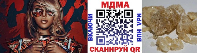 Купить  Лермонтов  МДМА Molly 