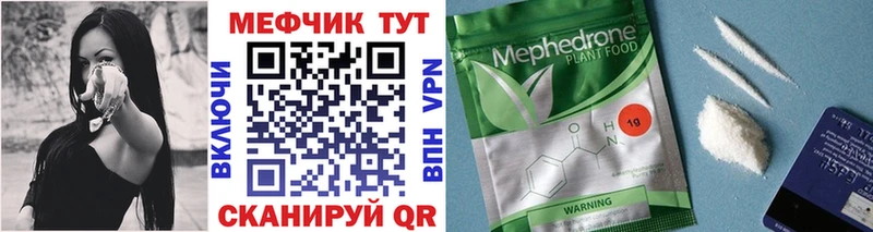 МЯУ-МЯУ 4 MMC  Купить где  Лермонтов 