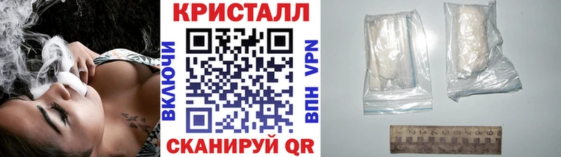 Купить  Лермонтов  МЕТАМФЕТАМИН кристалл 