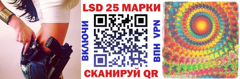 Купить  Лермонтов  Наркотические марки 1500мкг 