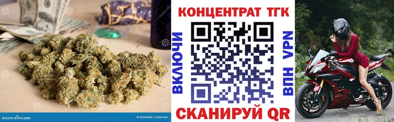 Купить  Лермонтов  Дистиллят ТГК THC oil 